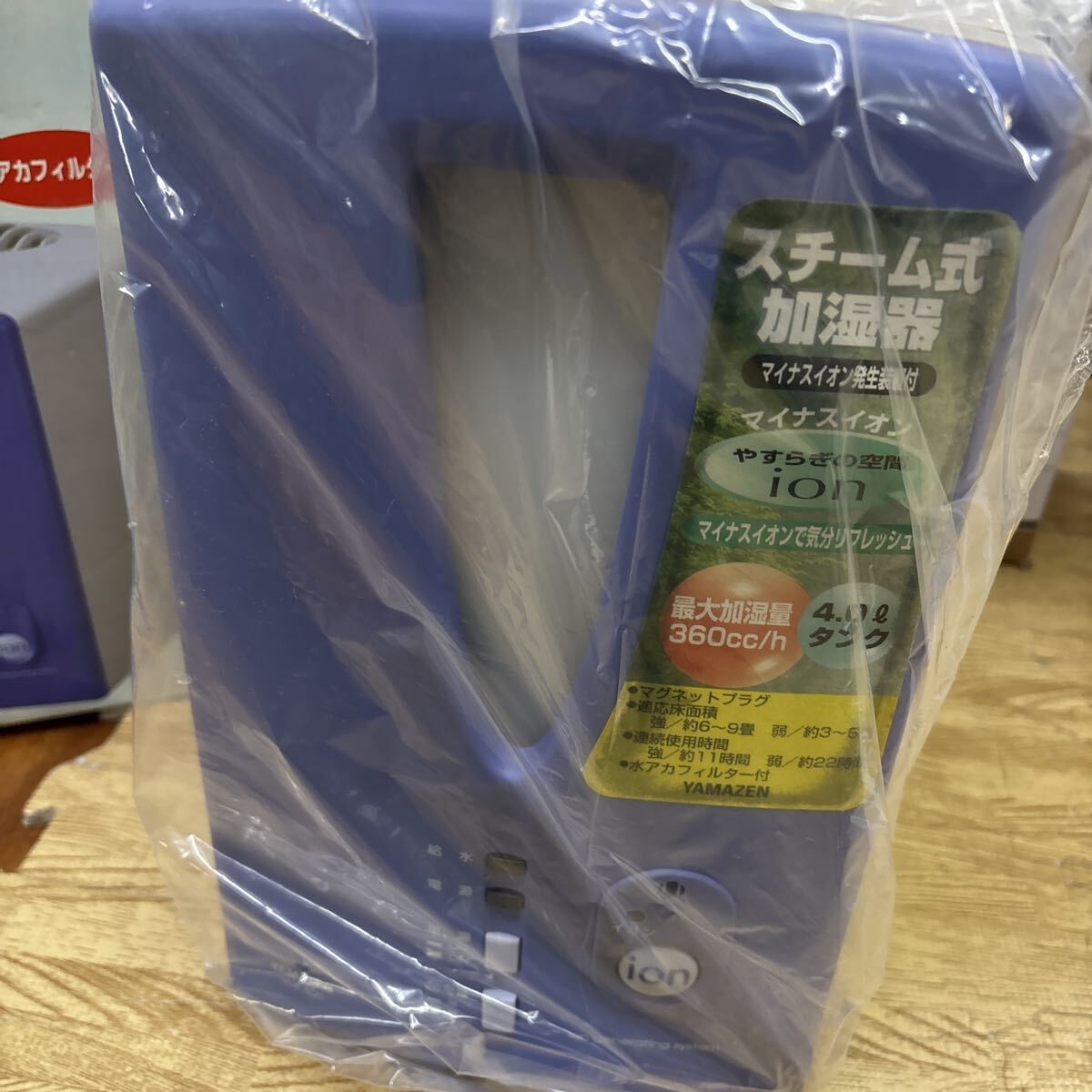 B11-42 [ не использовался ]YAMAZENyamazen паровой увлажнитель гора . лаванда retro 