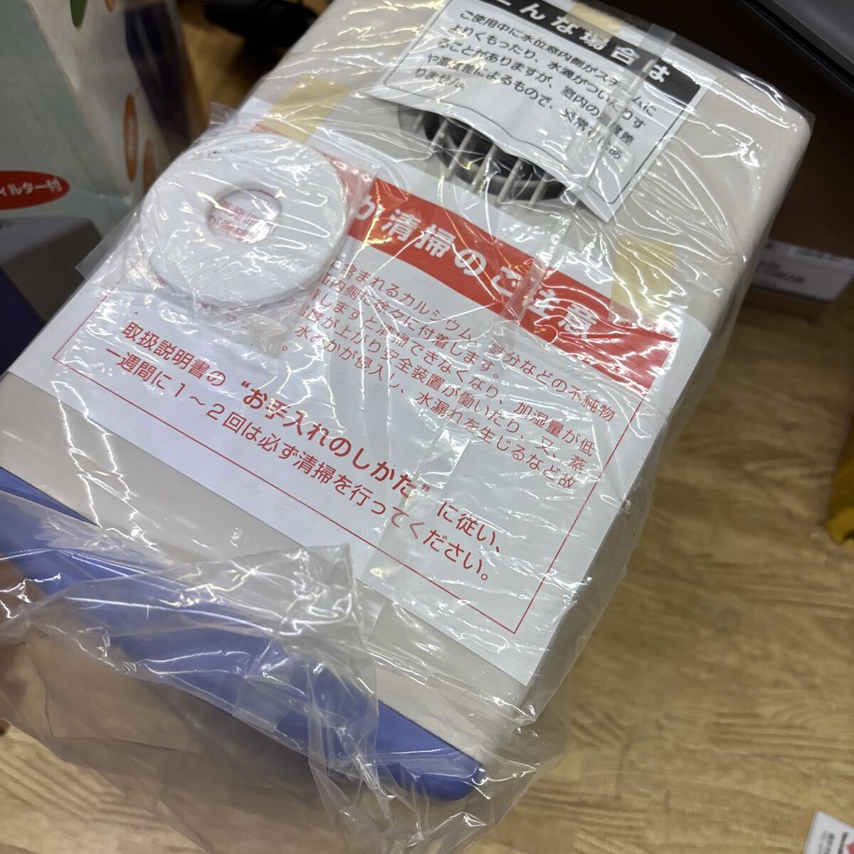 B11-42 [ не использовался ]YAMAZENyamazen паровой увлажнитель гора . лаванда retro 