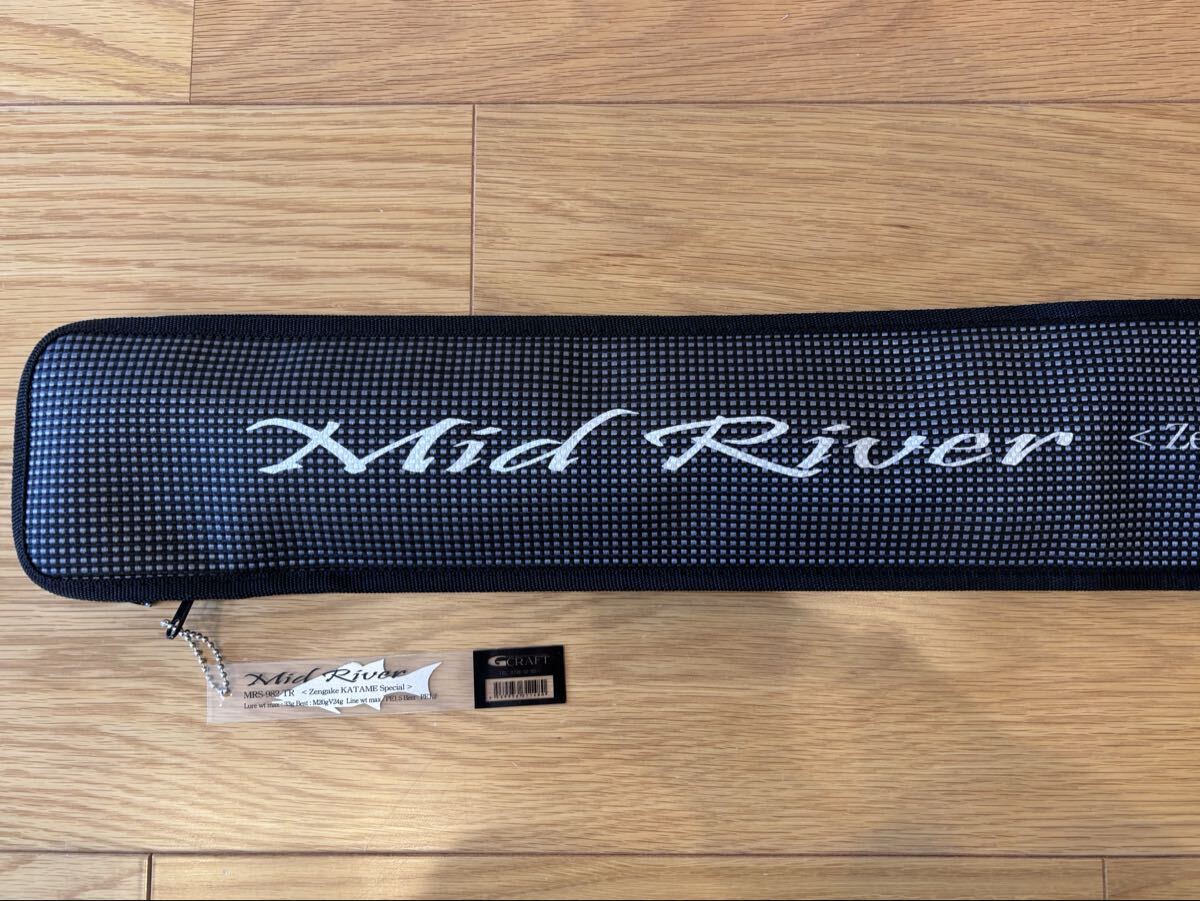 Gクラフト ミッドリバー MRS-982-TR MID RIVER 3時間程度使用のみ 未記入保証書付 Zengake KATAME Special_画像9