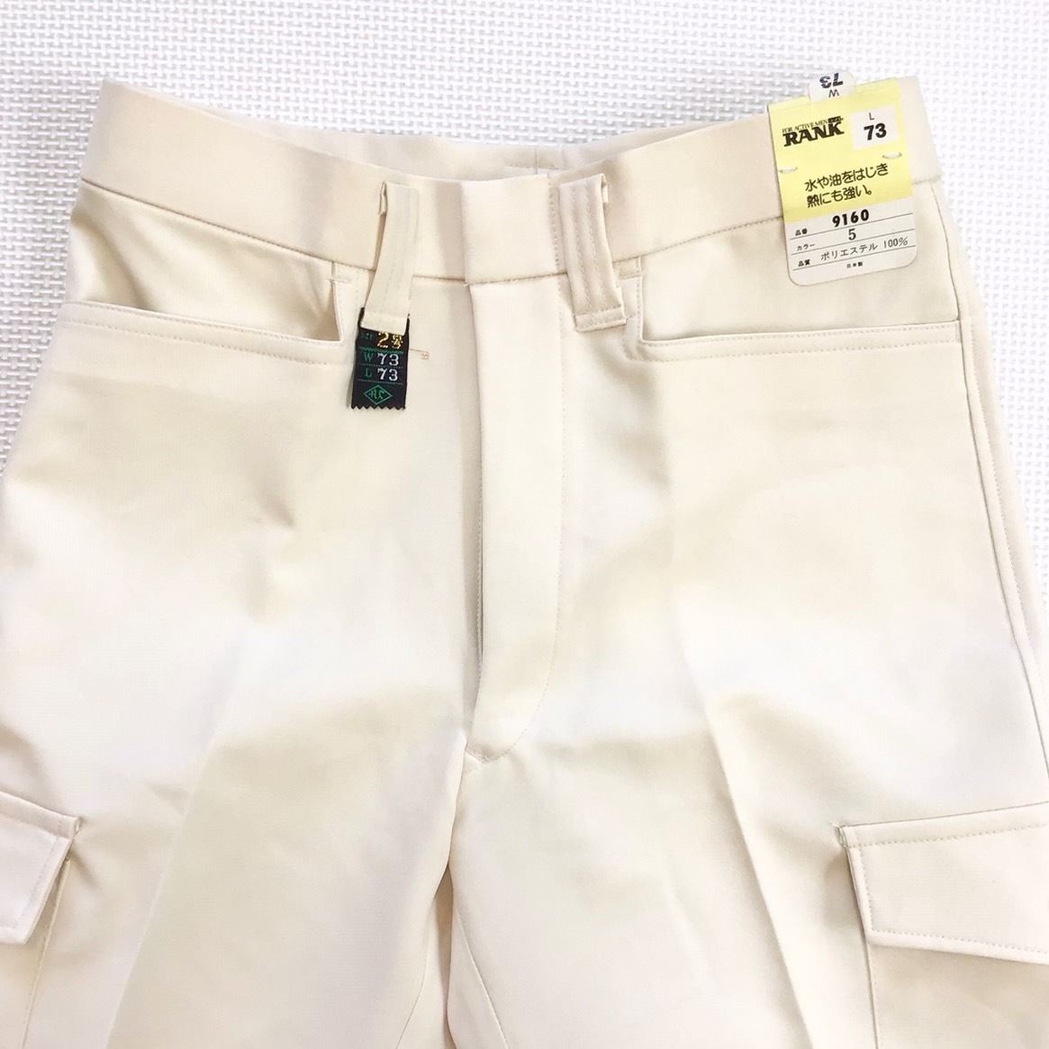 (在庫処分) 新品未使用品 RANK [9160] ワークパンツ サイズ W73×L73 /アイボリー/日本製/通年/ストレッチ/作業着/ズボン/ワークウェア_画像7