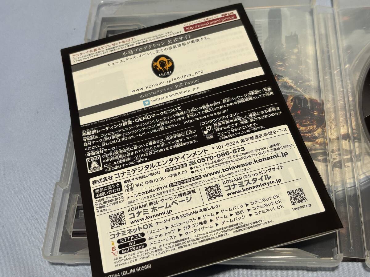 PS3　メタルギアメタルギアライジング　リベンジェンス　 プレミアムパッケージ　 METALGEAR RISING REVENGEANCE _画像5