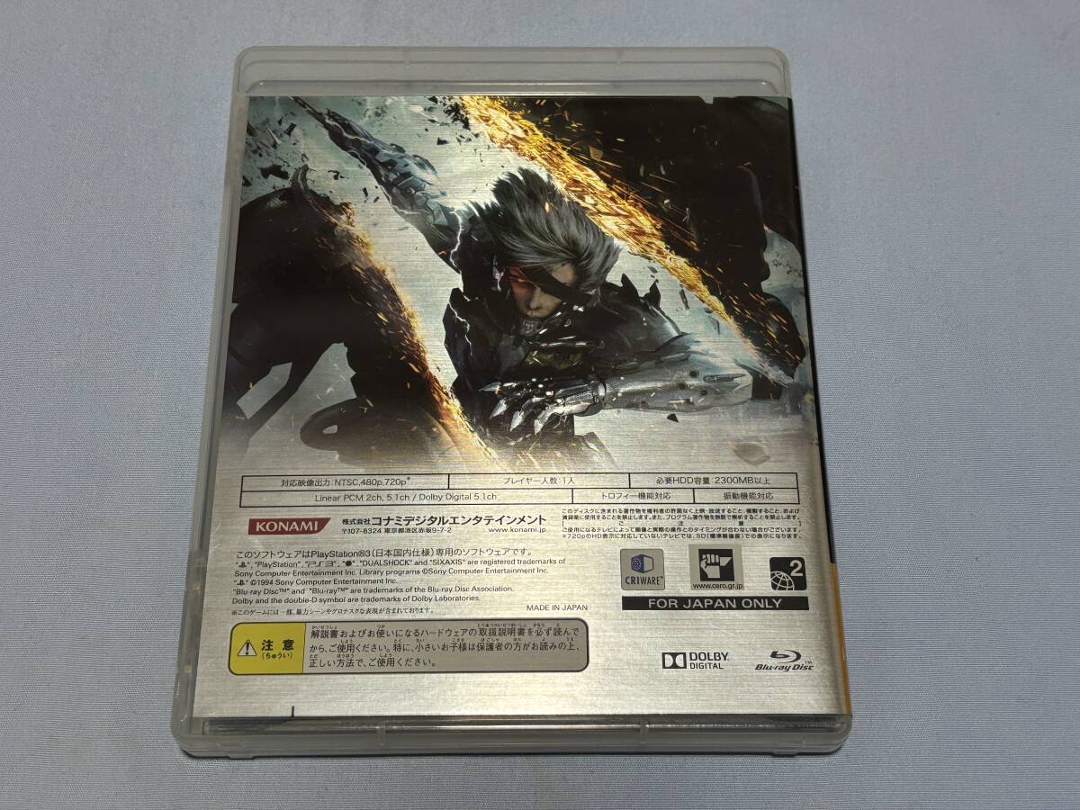 PS3　メタルギアメタルギアライジング　リベンジェンス　 プレミアムパッケージ　 METALGEAR RISING REVENGEANCE _画像2