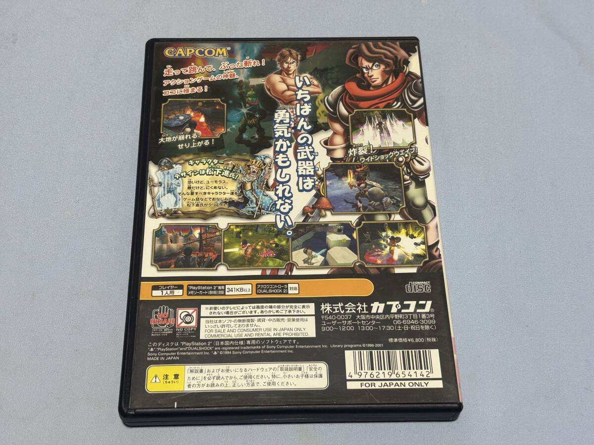 PS2 マキシモ_画像2