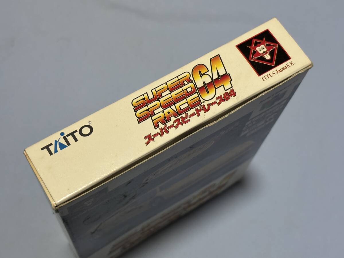N64 スーパースピードレース64_画像5