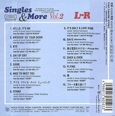 □ L⇔R ( エルアール )黒沢健一 / 黒沢秀樹 / 木下裕晴 [ Singles&More VOL.2] USED ベスト CD 即決 送料サービス♪_画像2