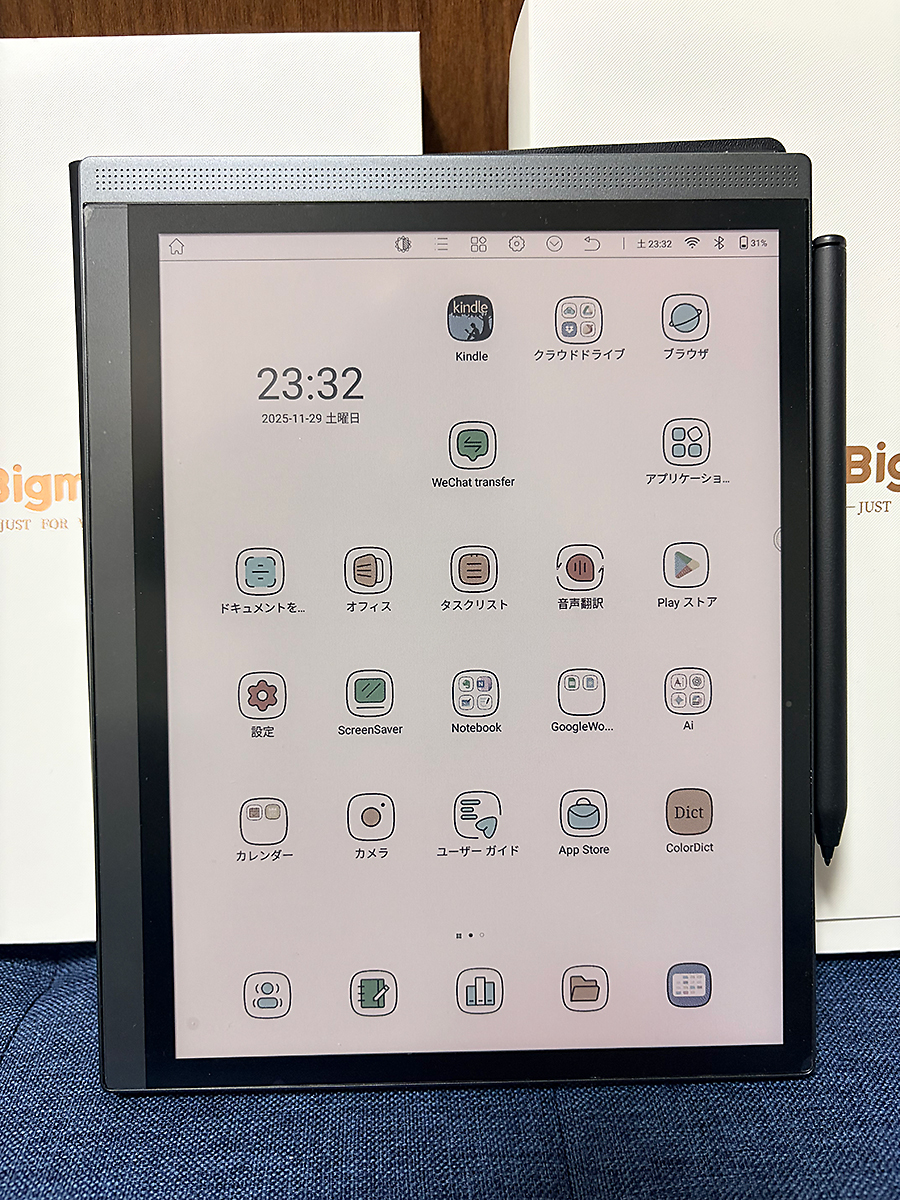 美品フルセット★Bigme B1051C カラーE Ink 純生キーボードカバー付_画像4