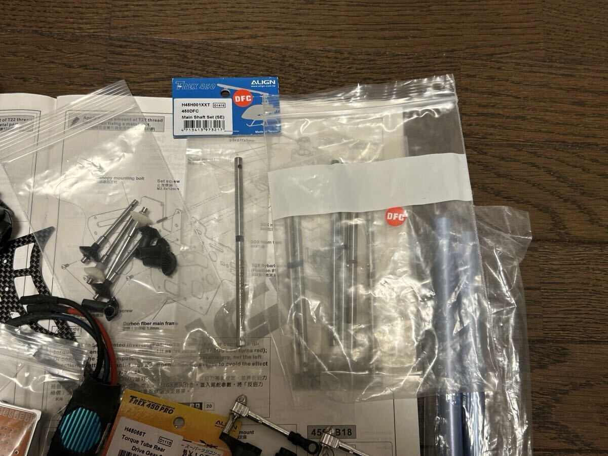 ALIGN T-rex450Pro ボディー　パーツ_画像7