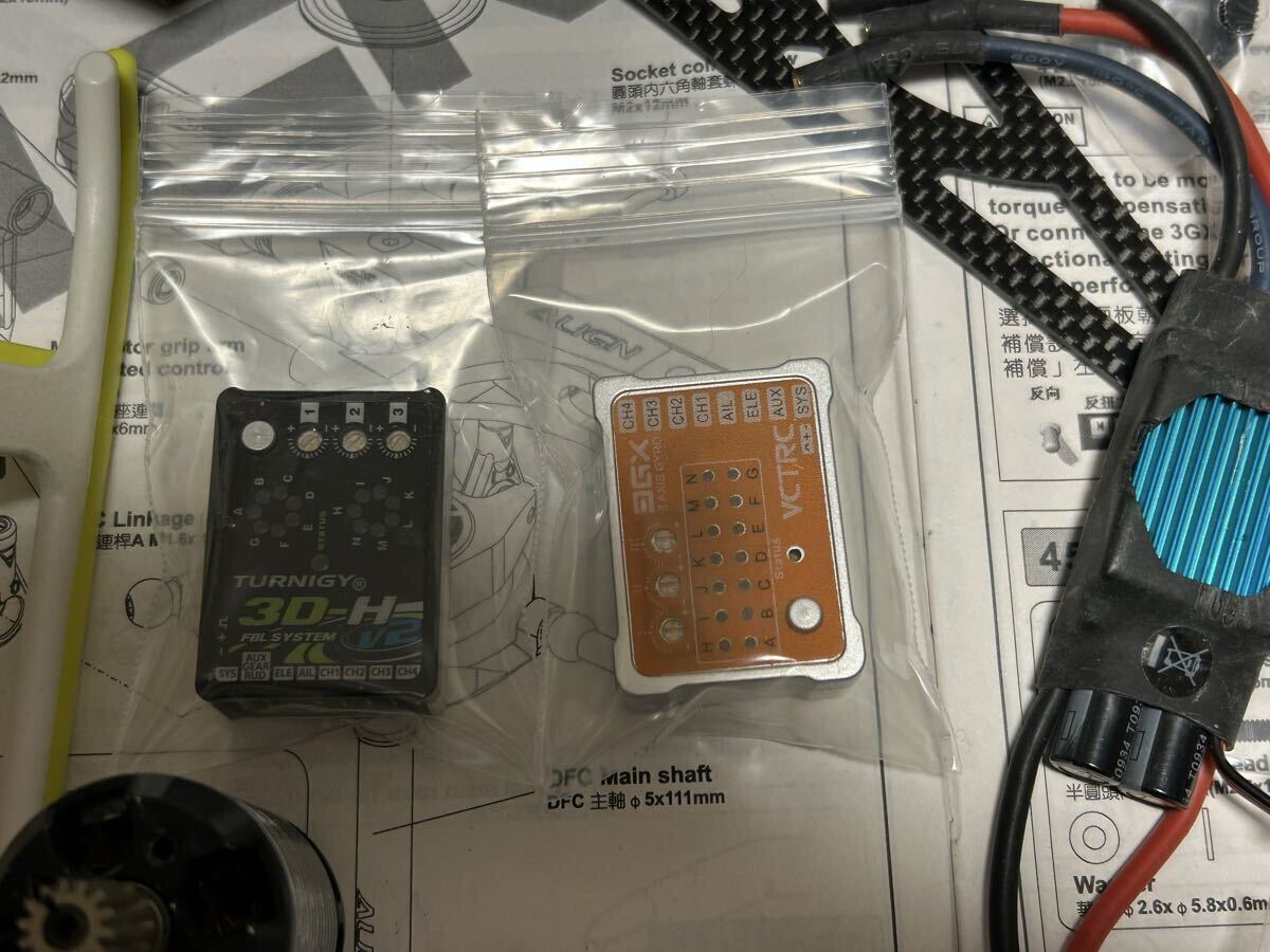 ALIGN T-rex450Pro ボディー　パーツ_画像10