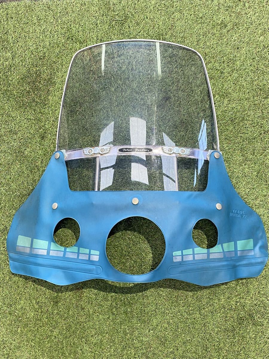 当時物 東京風防◆ C50 C70 C90 スーパーカブ丸目カブ◆取り付け金具付◆ヤケ、やれはあまりありません。TF-101 スクリーン_画像1