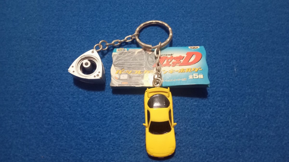 頭文字D 高橋啓介 RX-7 ロータリー キーホルダー_画像1