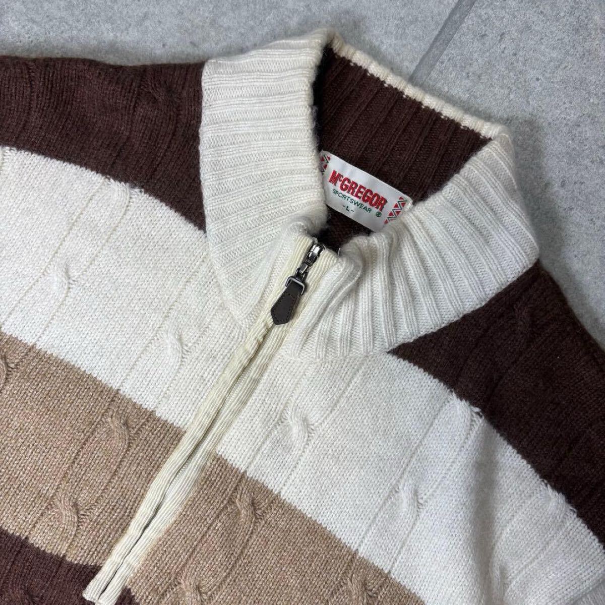 McGREGOR　ケーブルニット　ハーフジップ　カシミヤ　ウール　太ボーダー　マックレガー　セーター　レザージップ　希少素材　ブラウン　L_画像9