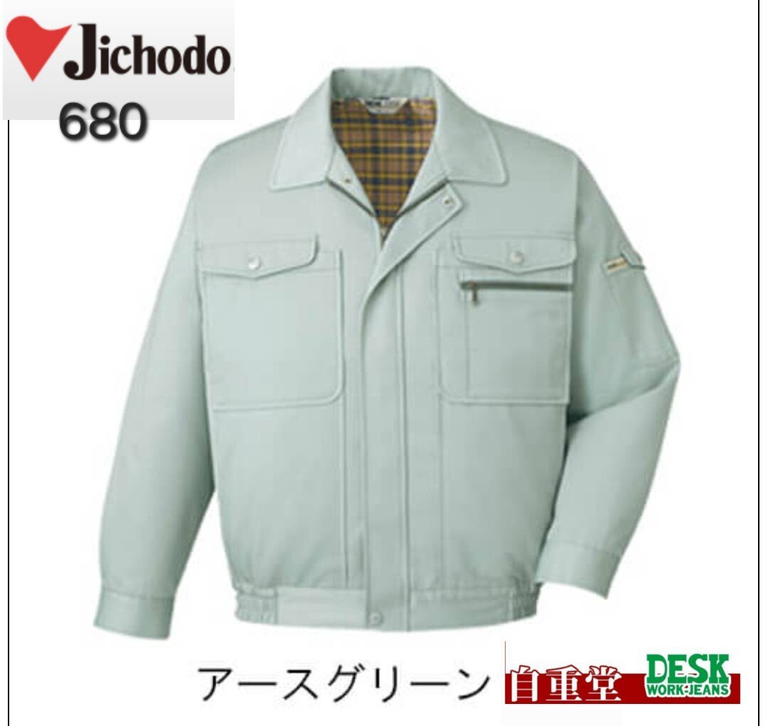 5969　自重堂 680 DESK|秋冬 ブルゾン|アースグリーン|Lサイズ|店頭展示品|綿ポリ混紡|帯電防止|作業着 作業服作業ジャンパージャンバー_画像1