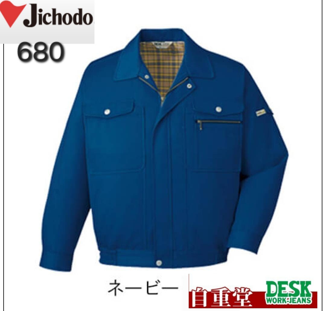 5958　自重堂 680 DESK|秋冬 ブルゾン|ネービー|Mサイズ|新品未使用|綿ポリ混紡|帯電防止|作業着 作業服 作業ジャンパー ネイビー 紺　_画像1