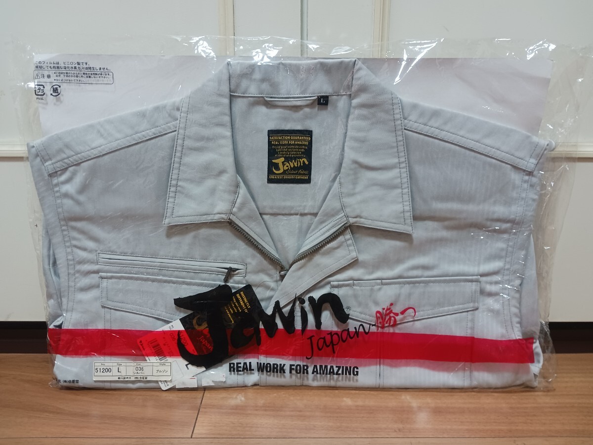 5645　Jawin 51200 自重堂|秋冬 長袖ブルゾン|シルバー|Lサイズ|新品未使用|綿ポリ混紡|帯電防止|作業着|作業ジャンパー|ジャウィン グレー_画像2