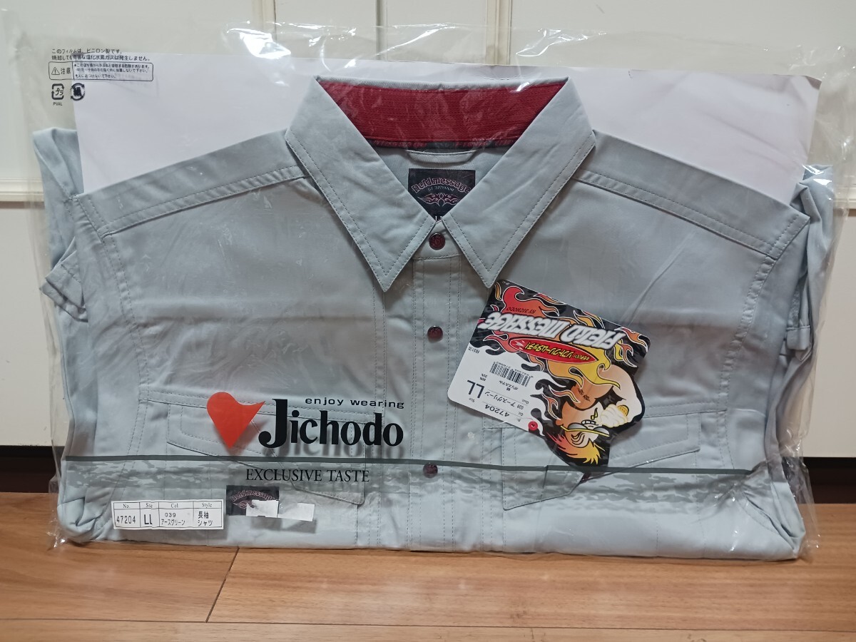 5701　自重堂 47204|【通年】長袖シャツ|アースグリーン|LLサイズ|新品未使用|Field Message|綿ポリ混紡|春夏秋冬|作業シャツ|作業着作業服_画像2