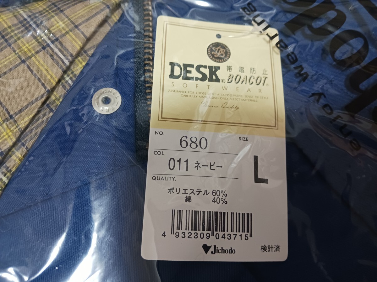 5959 自重堂 680 DESK|秋冬 ブルゾン|ネービー|Lサイズ|新品未使用|綿ポリ混紡|帯電防止|作業着 作業服 作業ジャンパー ネイビー 紺 _画像4