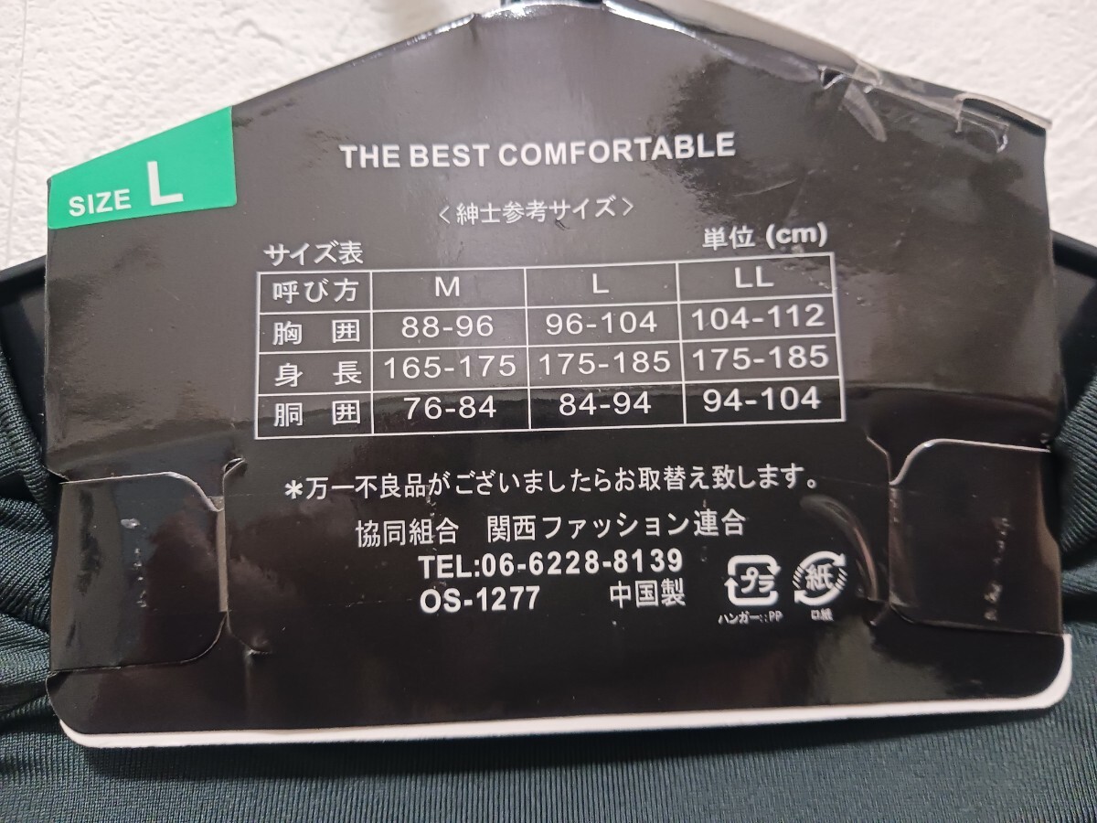 5999　メンズ裏起毛インナー長袖シャツ|Andre Valentino|グレー|Lサイズ×3枚|未使用|静電防止軽量保温|丸首ローネック肌着アンダーシャツ_画像5