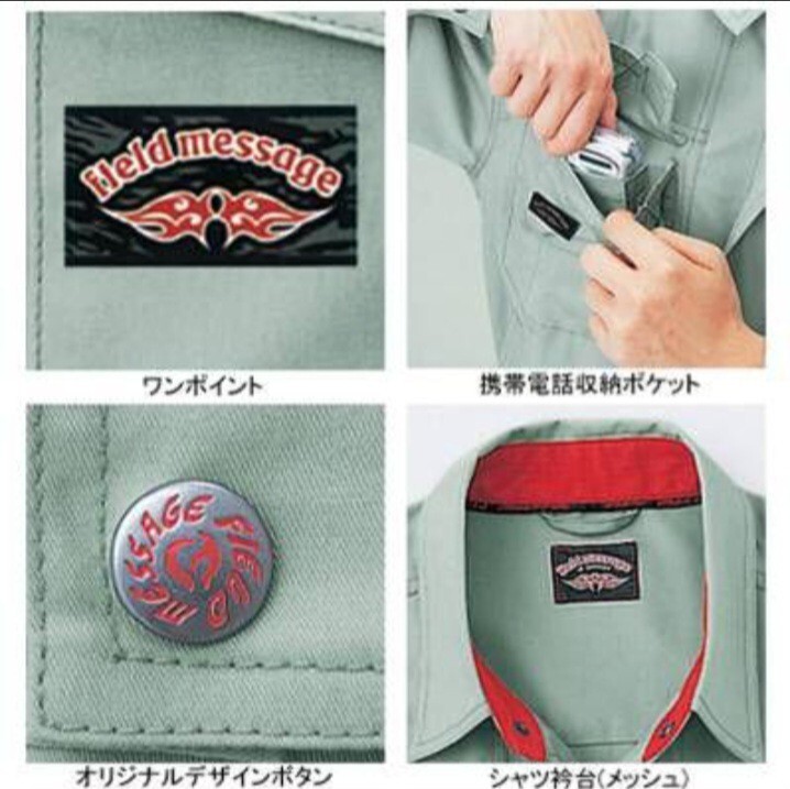 5701　自重堂 47204|【通年】長袖シャツ|アースグリーン|LLサイズ|新品未使用|Field Message|綿ポリ混紡|春夏秋冬|作業シャツ|作業着作業服_画像6