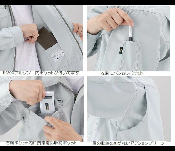 5810　Jawin 51200 自重堂|秋冬 長袖ブルゾン|ネービー|Mサイズ|新品未使用|綿ポリ混紡|帯電防止|作業着|作業ジャンパー|ジャウィン 紺_画像7