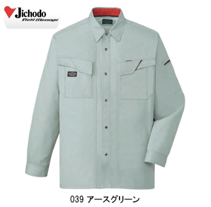 5701　自重堂 47204|【通年】長袖シャツ|アースグリーン|LLサイズ|新品未使用|Field Message|綿ポリ混紡|春夏秋冬|作業シャツ|作業着作業服_画像1