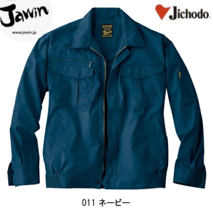 5810　Jawin 51200 自重堂|秋冬 長袖ブルゾン|ネービー|Mサイズ|新品未使用|綿ポリ混紡|帯電防止|作業着|作業ジャンパー|ジャウィン 紺_画像1