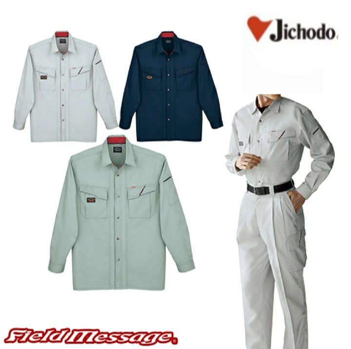 5701　自重堂 47204|【通年】長袖シャツ|アースグリーン|LLサイズ|新品未使用|Field Message|綿ポリ混紡|春夏秋冬|作業シャツ|作業着作業服_画像5