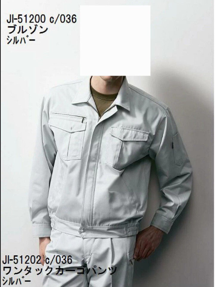 5645　Jawin 51200 自重堂|秋冬 長袖ブルゾン|シルバー|Lサイズ|新品未使用|綿ポリ混紡|帯電防止|作業着|作業ジャンパー|ジャウィン グレー_画像5