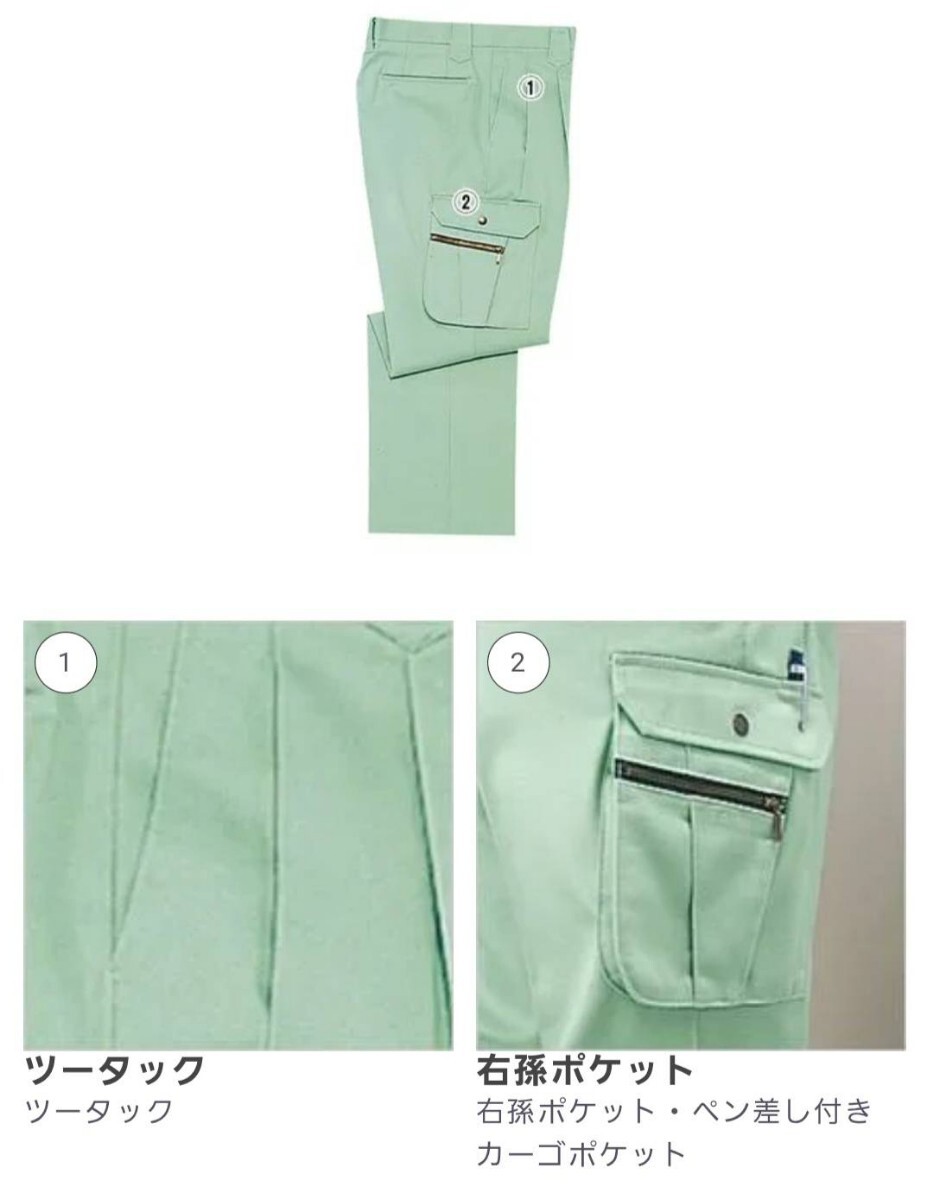 5877　自重堂41202|秋冬ツータックカーゴパンツ|ストーングレー|W101㎝×2本|新品未使用|綿ポリ混紡|作業ズボン|通年 春夏|男女兼用|グレー_画像7