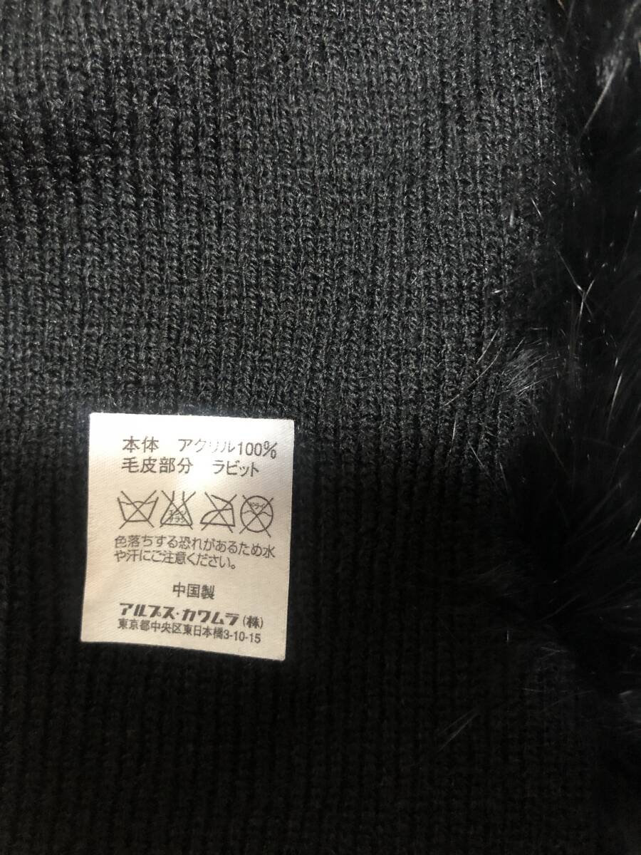 アクアスキュータム☆ラビットファーが両端にある重宝するショール☆美品_画像4