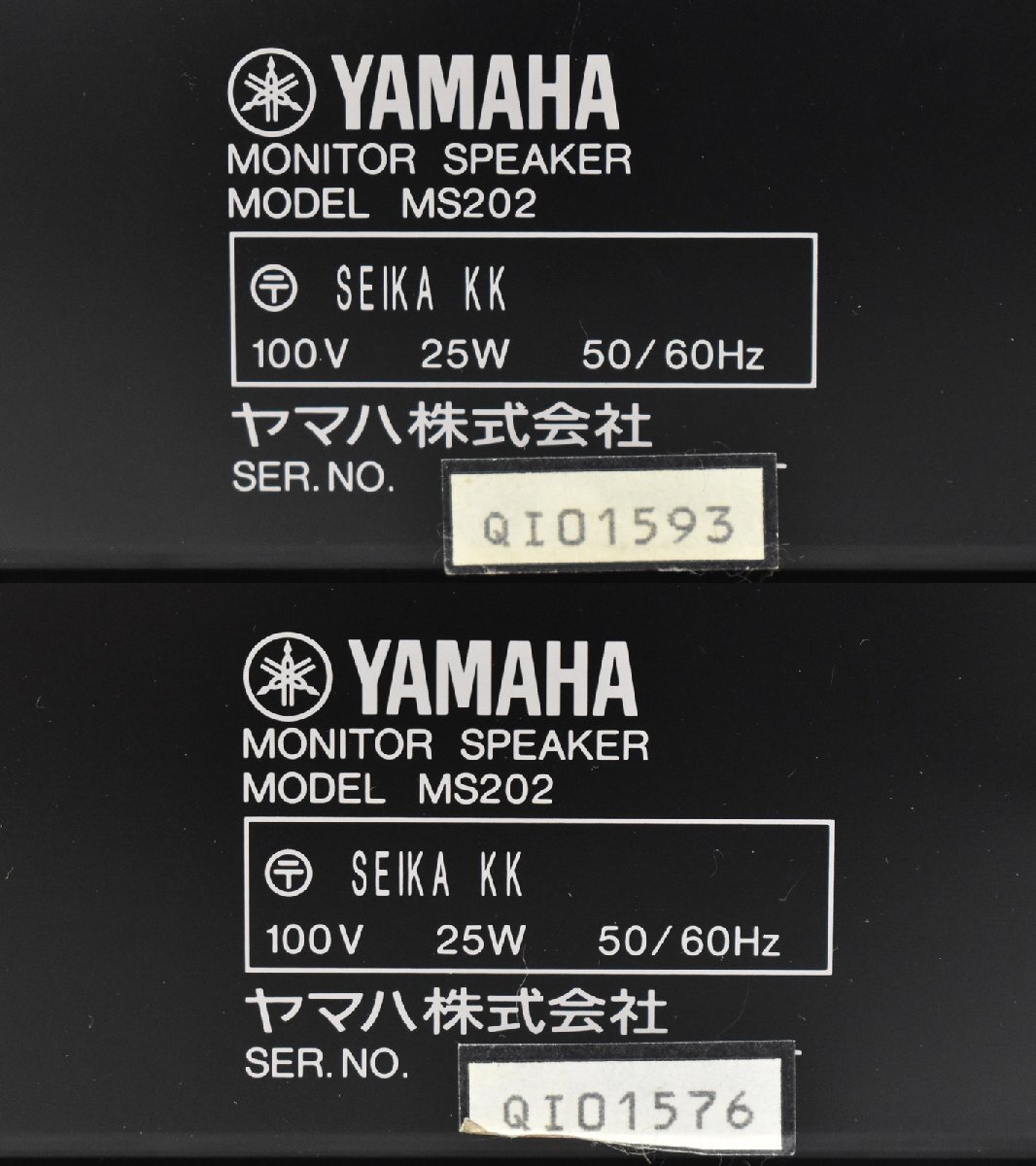 [ C ]2332 YAMAHA MS202 контрольный динамик Yamaha 176771