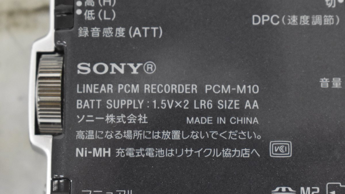 [ G ]2382 SONY PCM-M10 linear PCM магнитофон Sony 3156849