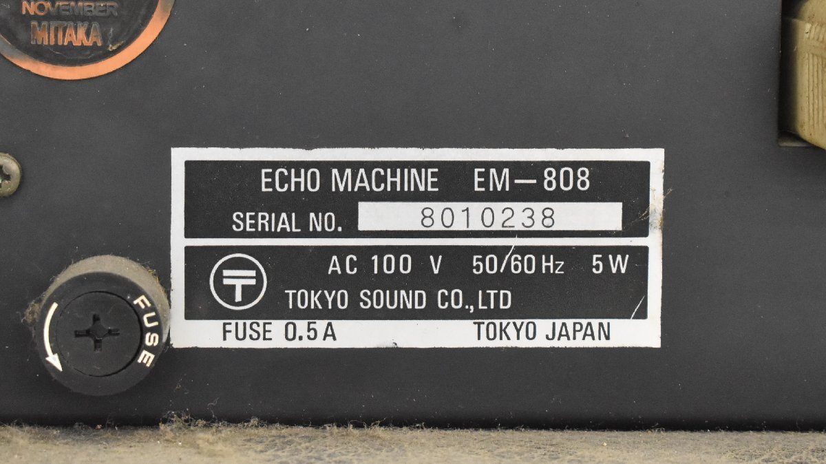 [ C ]2370 Guyatone EM-808 лента eko -gya цветный 3100708