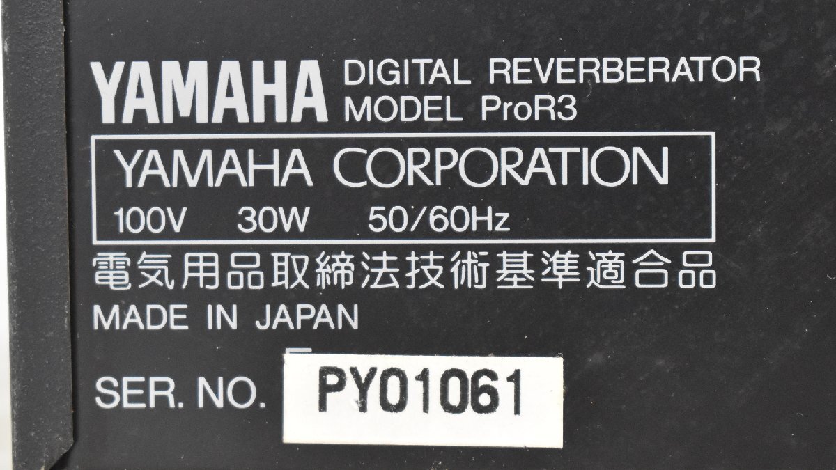 [ G ]2335 YAMAHA ProR3 цифровой Reverb Yamaha 3098496