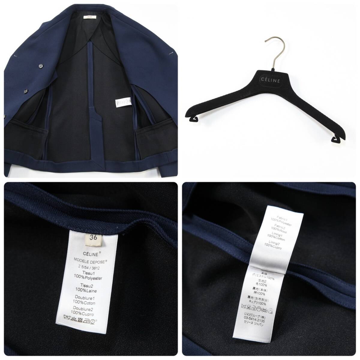 希少 美品 CELINE フィービー期 ポリエステルサージ 6Bダブルブレステッド ブレザー 2 5I54 / 3812 36 金ボタン ジャケット 紺ブレ SSM6447_画像10