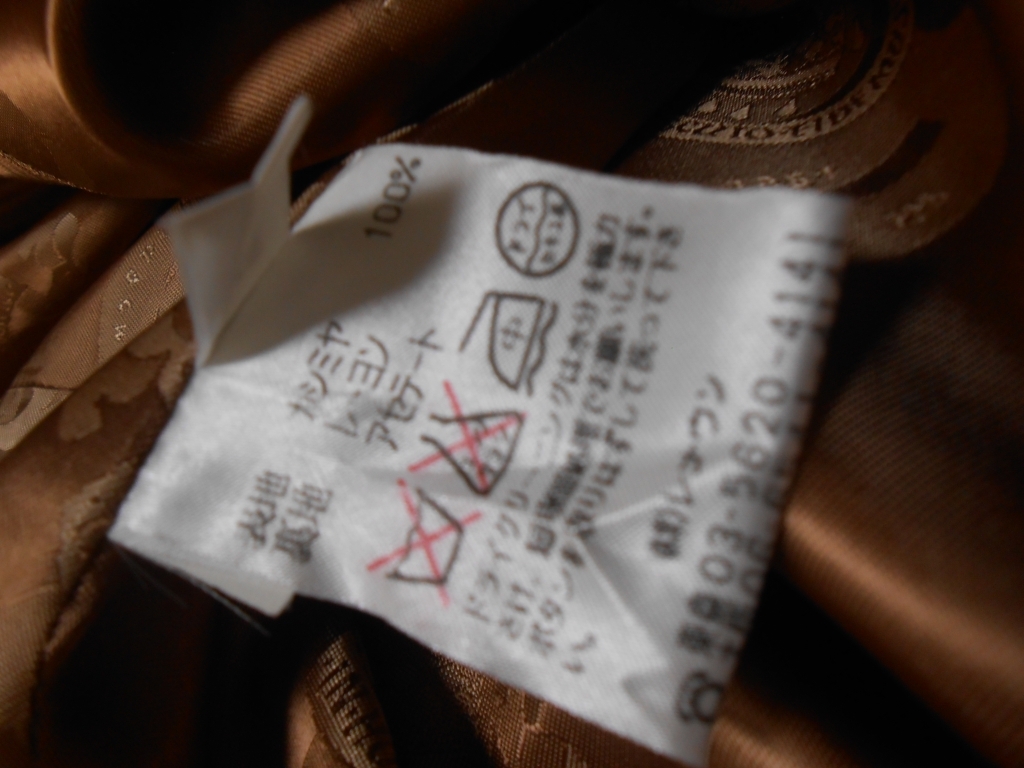 英国王室御用達アクアスキュータム限定品カシミヤストールコート_画像7