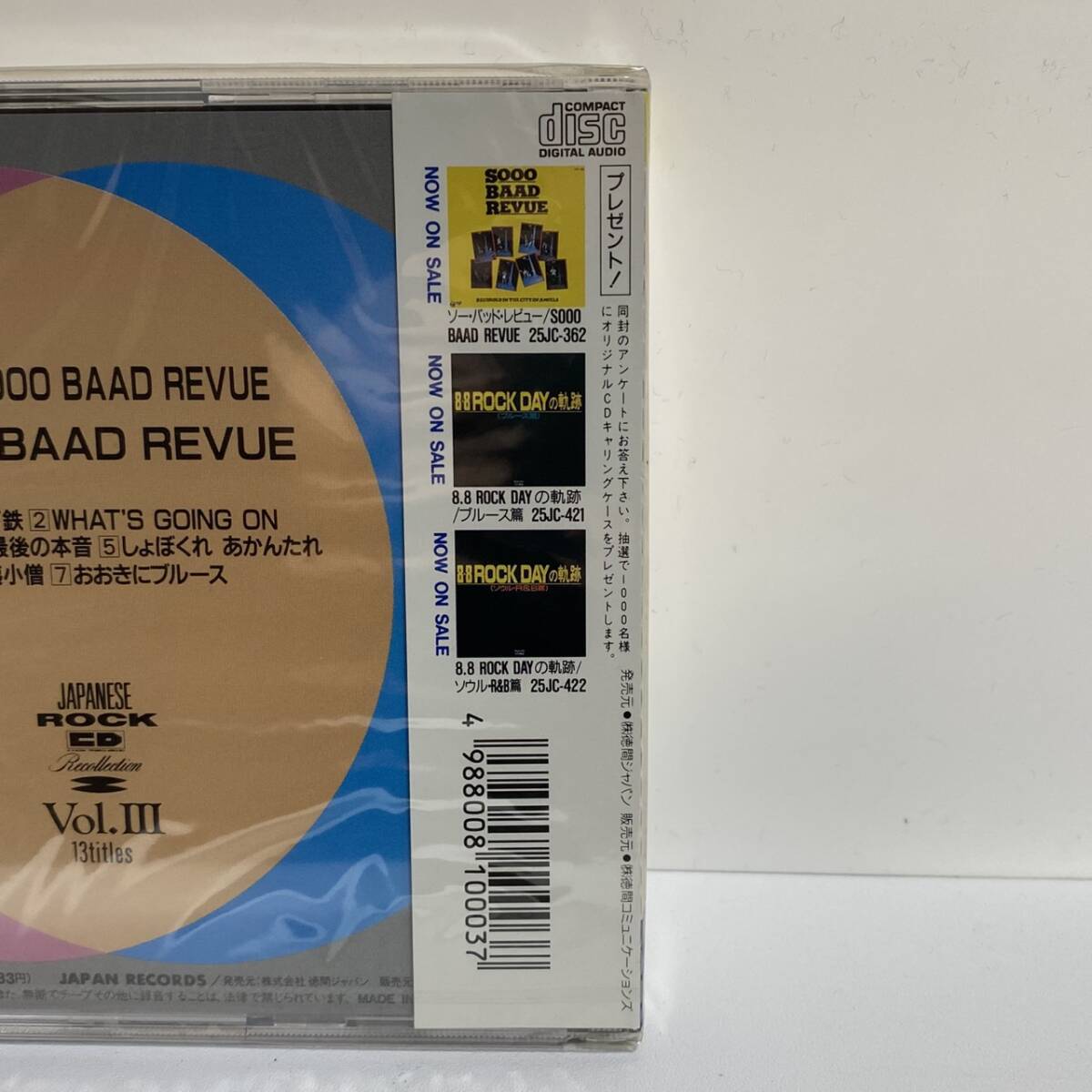 未開封 SOOO BAAD REVUE ソー・バッド・レビュー LIVE！ ライブ！ 帯付き CD 23JC-458_画像4