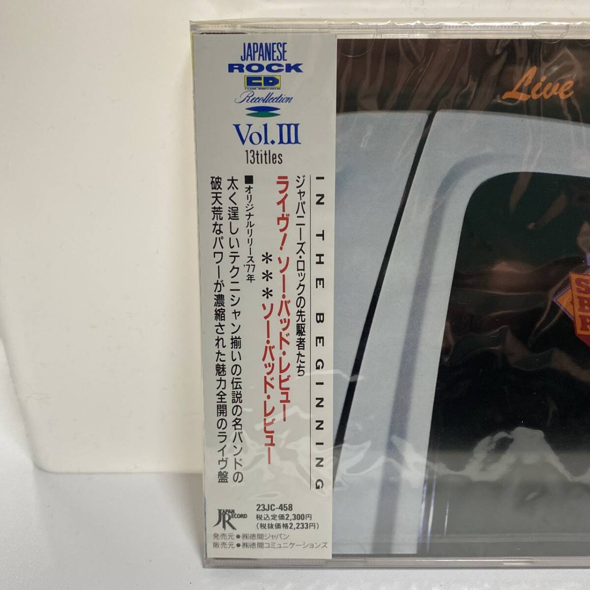 未開封 SOOO BAAD REVUE ソー・バッド・レビュー LIVE！ ライブ！ 帯付き CD 23JC-458_画像3