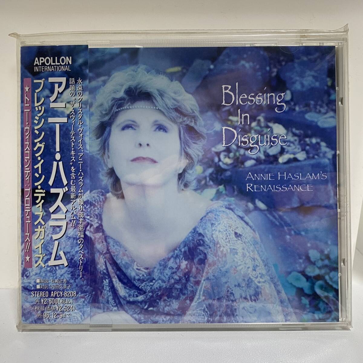 未開封 ANNIE HASLAM‘S アニー・ハズラム Blessing In Disguise ブレッシング・イン・ディスガイズ 帯付き CD APCY-8208_画像1
