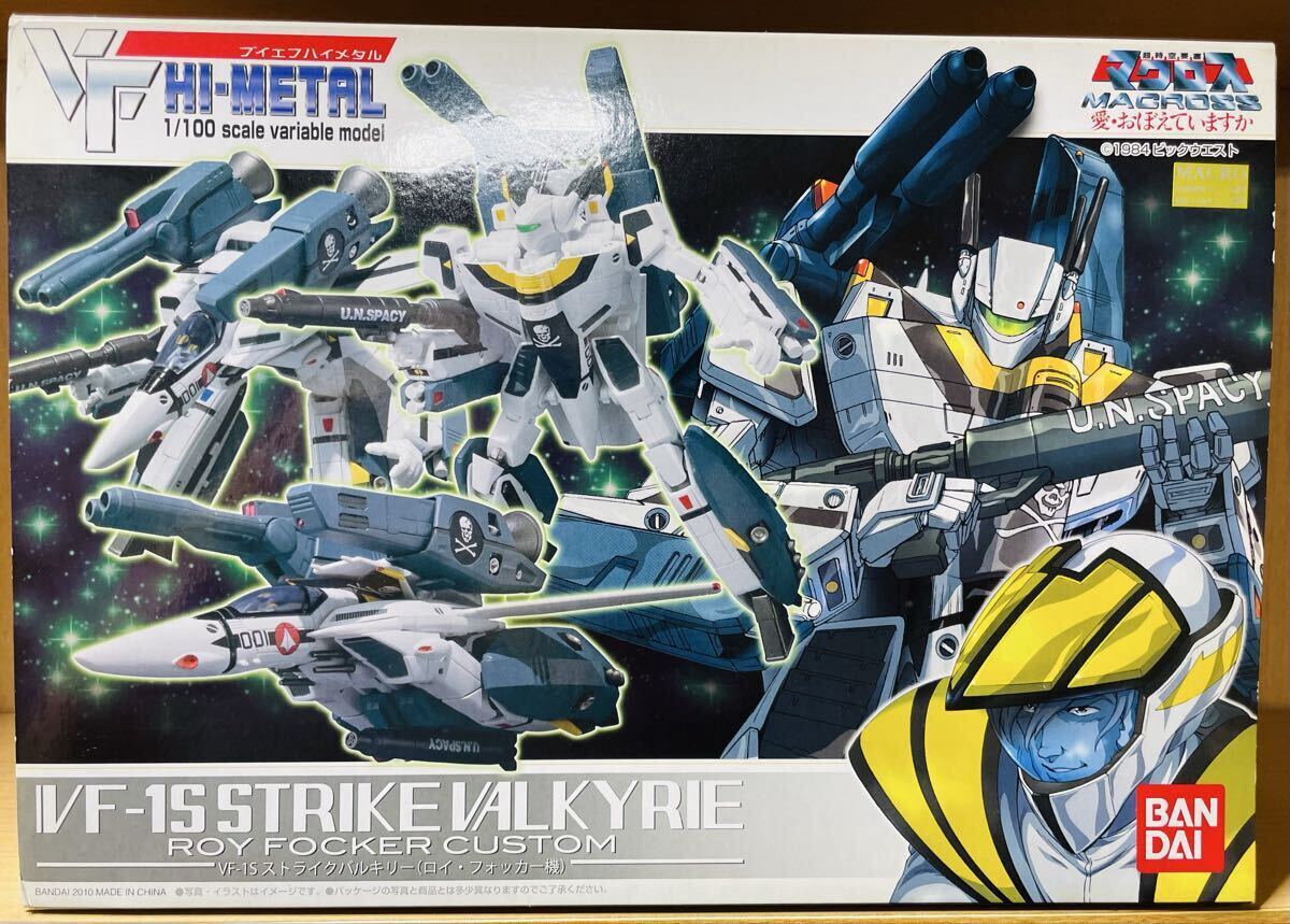 VF HI-METAL VF-1S ストライクバルキリー ロイ・フォッカー機 超時空要塞マクロス 愛・覚えていますか_画像1