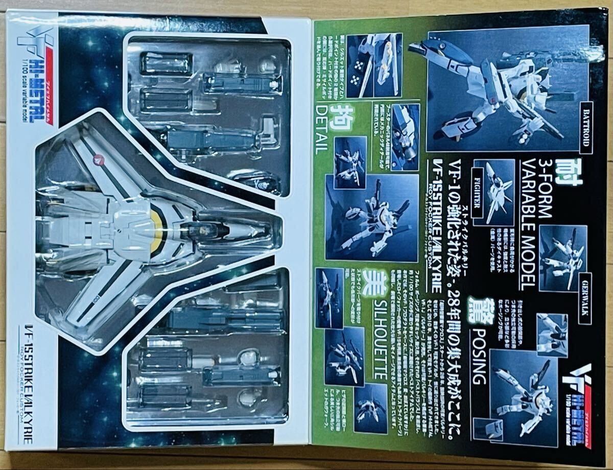 VF HI-METAL VF-1S ストライクバルキリー ロイ・フォッカー機 超時空要塞マクロス 愛・覚えていますか_画像3