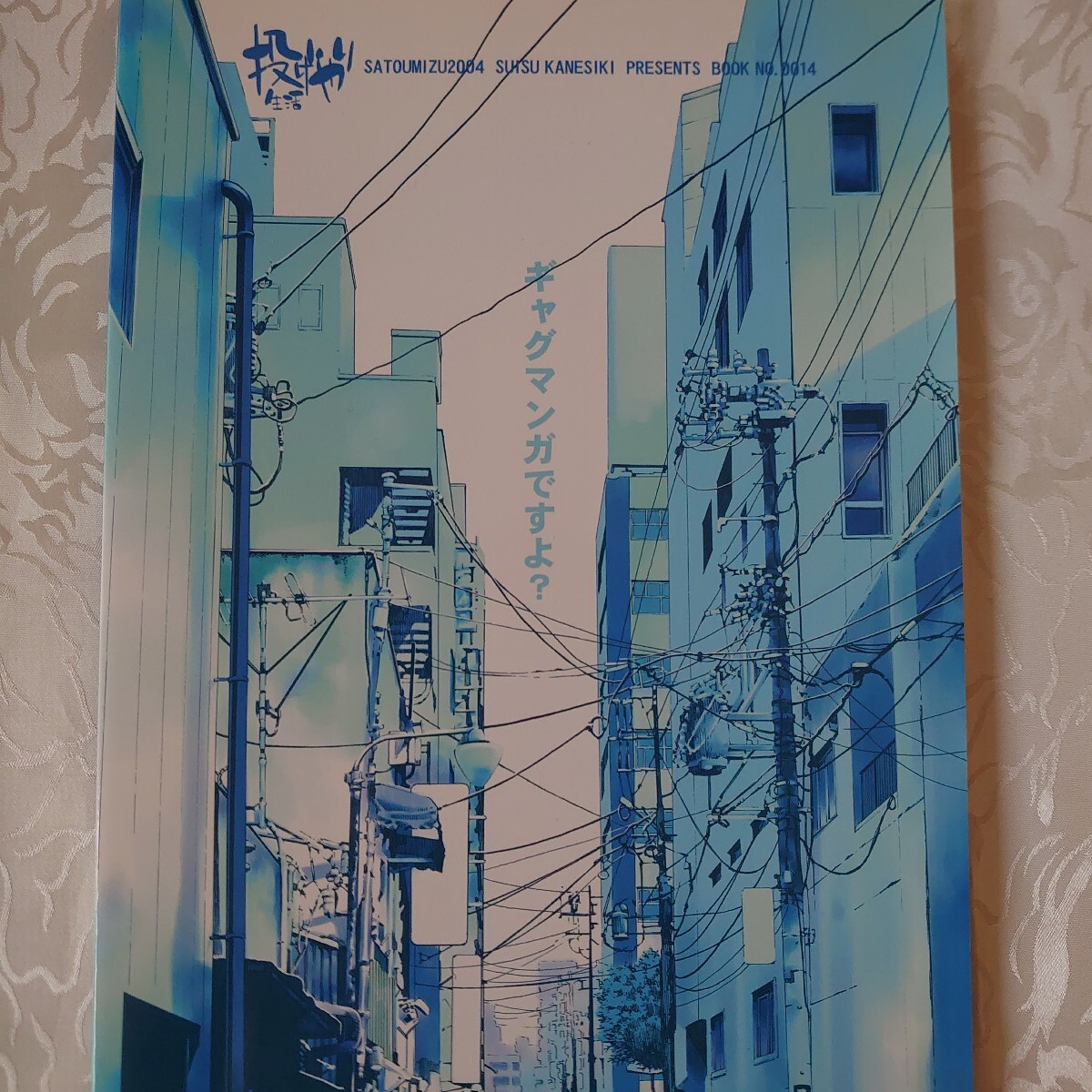 * сахар вода / золотой цвет Швейцария * BattleField *CHALLENGER* Robot zuka* бросание .. жизнь * Prince of Tennis синий . рука . страна свет основной журнал узкого круга литераторов 4 шт. комплект 