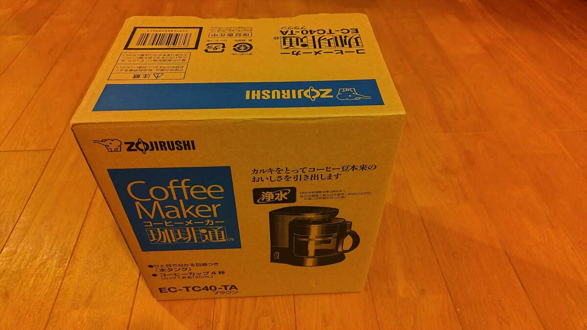 珈琲通 コーヒーメーカー EC-TC40-TA （ブラウン）●未使用、送料込み_画像3