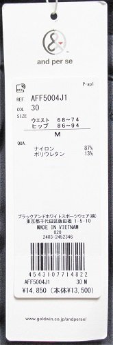 新品 アンパスィ/and per se ゴルフ　春/秋 ストレッチ エアロスウェットパンツ/レター\600/定価14850円/M(68-74)/ネイビー_画像10