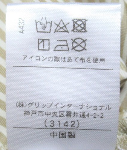 新品 ロサーセン/ROSASEN ゴルフ　ボーダー モックネック 半袖シャツ/レターパック\430/40(M)/045-21344/サンプル品/ベージュ_画像6