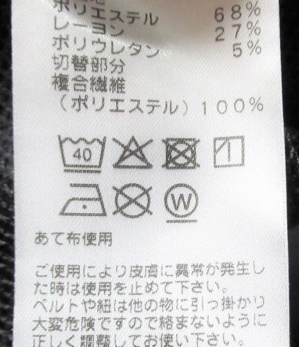 新品 カンタベリー/canterbury　アールプラス ジャージパンツ/定価14300円/レター\600/XL(82-90)/RP14079/グレー_画像8