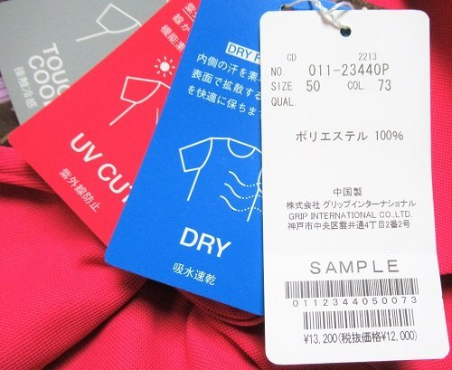 新品 ビバハート/VIVA HEART ゴルフ　アイスタッチ鹿の子 半袖ポロシャツ/レター\430/定価13200円/50(L)/011-23440/サンプル品/レッド_画像7