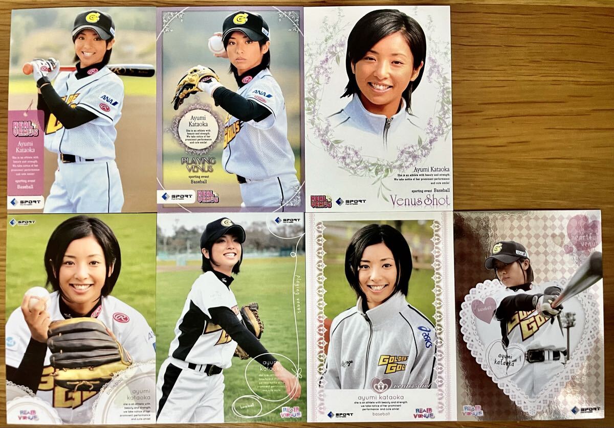 【片岡安祐美】カード/7枚セット/茨城ゴールデンゴールズ ※早い者勝ち_画像1