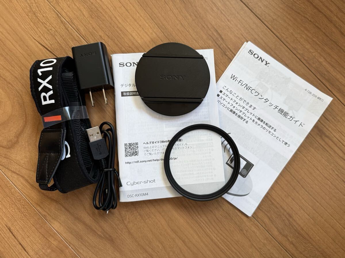 サイバーショット RX10 IV (DSC-RX10M4) SONY デジタルカメラ Cyber-shot DSC-RX10M4_画像9