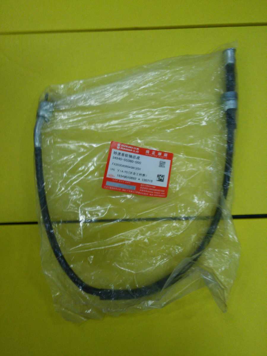 EN125 タコメーターケーブル GN125H 2F _画像1