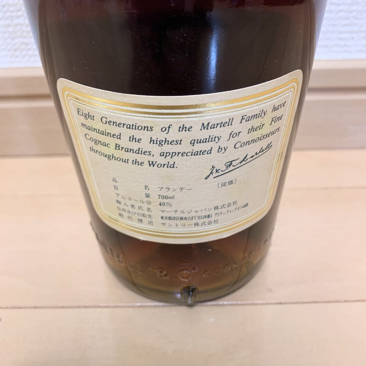  не . штекер MARTELL Martell дерево коробка MEDAILLON коньяк me большой yon старый sake 700ml 40%